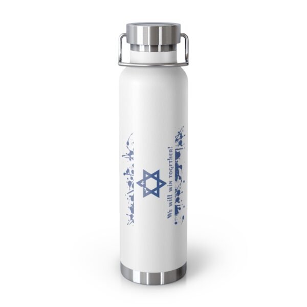 Copper Vacuum Insulated Bottle, 22oz - Flag Israel